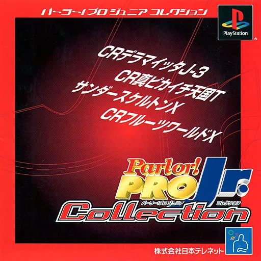 Parlor! Pro Jr. Collection (Japan)